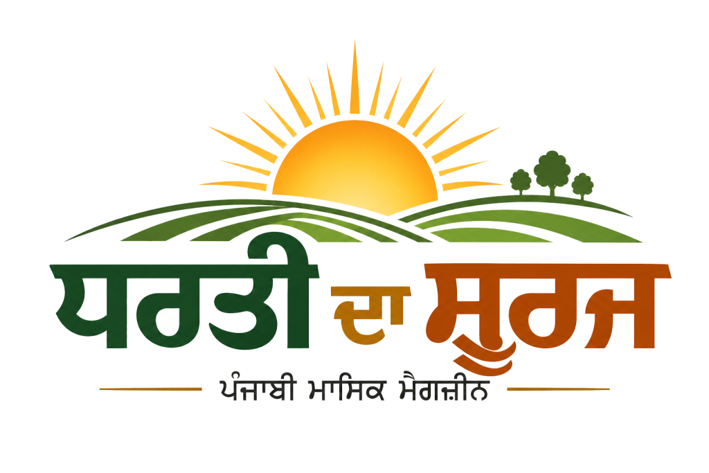 dhartidasuraj logo